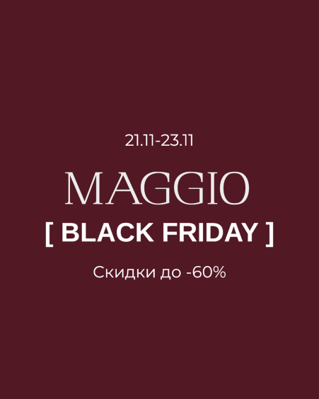 BLACK FRIDAY | 21.11-23.11